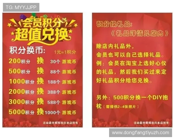 万人迷线上娱乐城采用先进技术保障游戏公平公正，值得信赖的线上娱乐平台