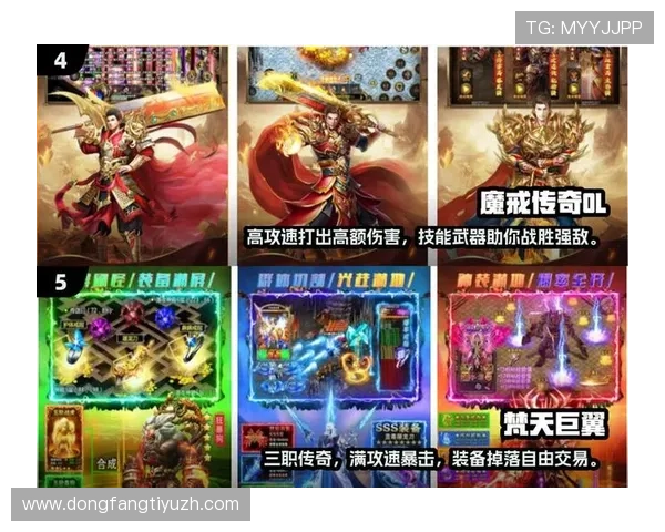 传奇在线娱乐城最新优惠活动，丰富奖励等你来领取，尽情畅玩赢大奖