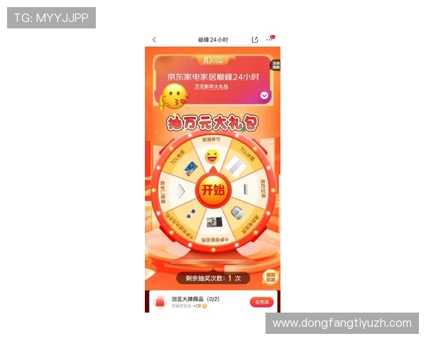 天天乐网络娱乐城最新优惠活动全面开启，丰富奖励等你来领取