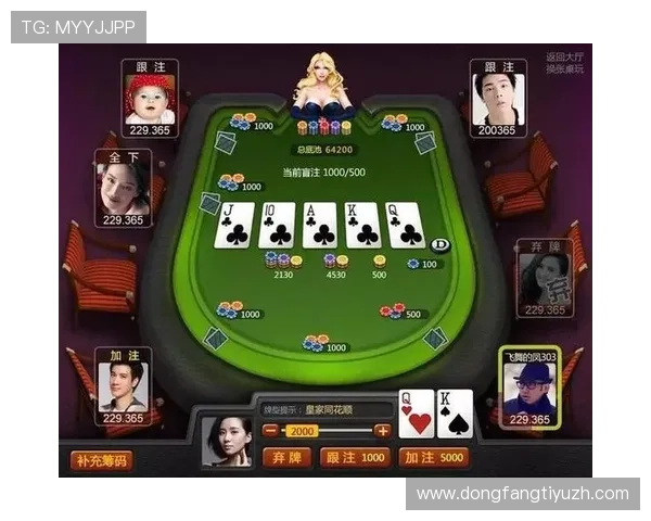 德州扑克数字站：线上德州扑克比赛的规则与参与技巧详解