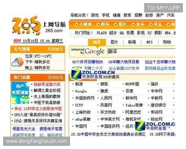 欧凯娱乐城上网导航为用户提供一站式的游戏入口和最新资讯