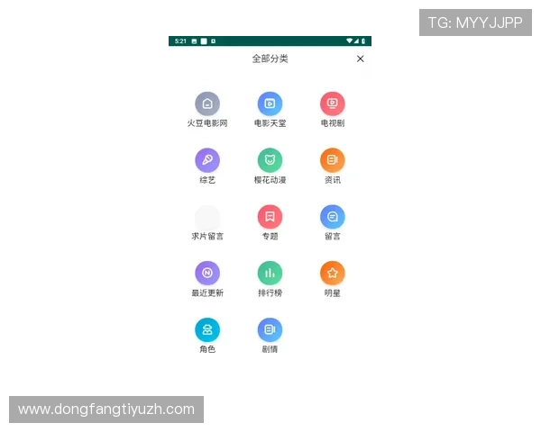 欧博会员登录网球怎么用：常见问题解答及实用操作技巧分析