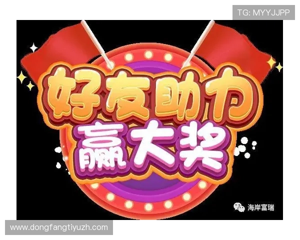 百家博娱乐：最新优惠活动助你轻松赢取大奖