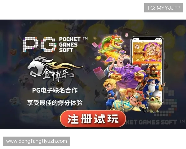 PG电子娱乐游戏平台游戏安全保障措施详解,保障玩家资金与个人信息安全的全面措施 PG电子娱乐游戏平台游戏安全保障措施详解,保障玩家资金与个人信息安全的全面措施