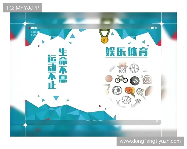 九游娱乐体育携手创新体育娱乐内容,满足不同用户多样化的娱乐需求 九游娱乐体育携手创新体育娱乐内容,满足不同用户多样化的娱乐需求