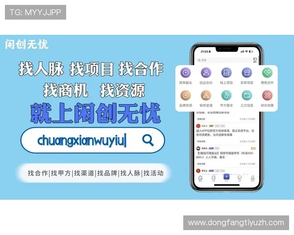 沐鸣娱乐官方网站支持多种支付方式，便捷充值提现流程让玩家体验无忧的游戏娱乐环境