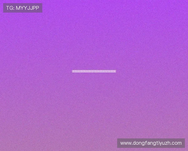 乐视体育官方下载渠道推荐确保用户安全稳定获取最新版本软件